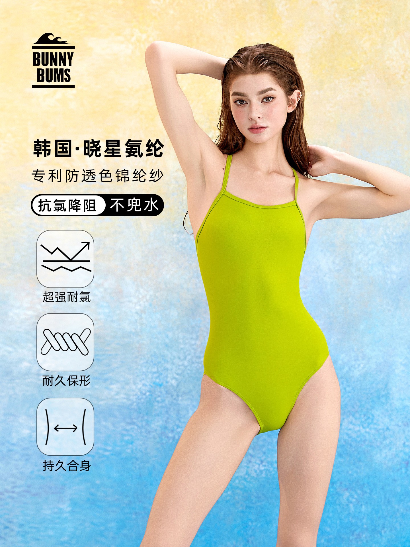 Summer Clothing Beach - Traje de Baño de Verano para