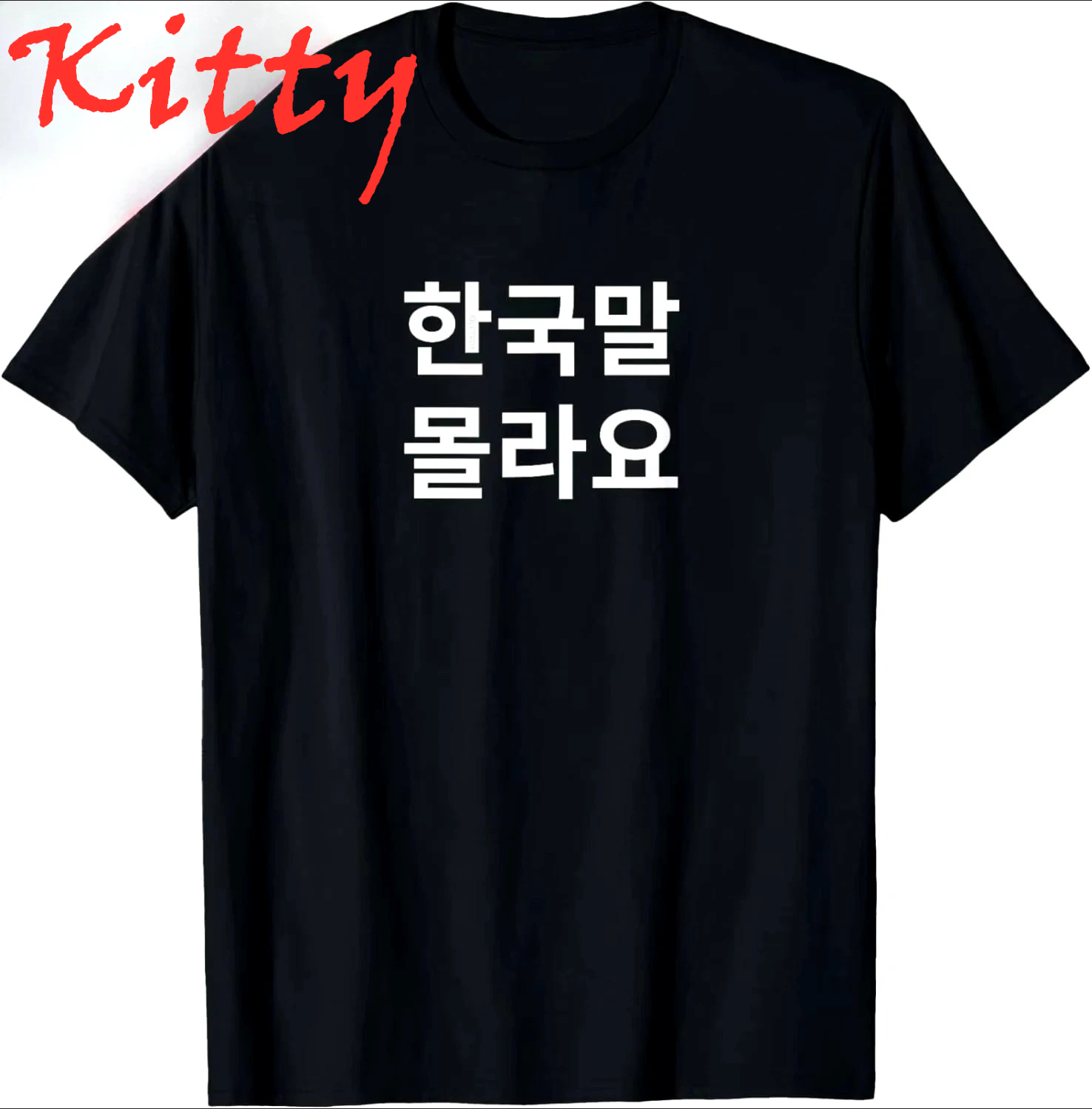 Summer Clothing Words - Camiseta divertida con palabras coreanas Hangul
