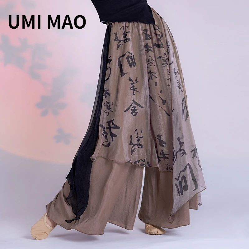 Summer Gauze Clothing - UMI MAO estilo chino nuevo Zen
