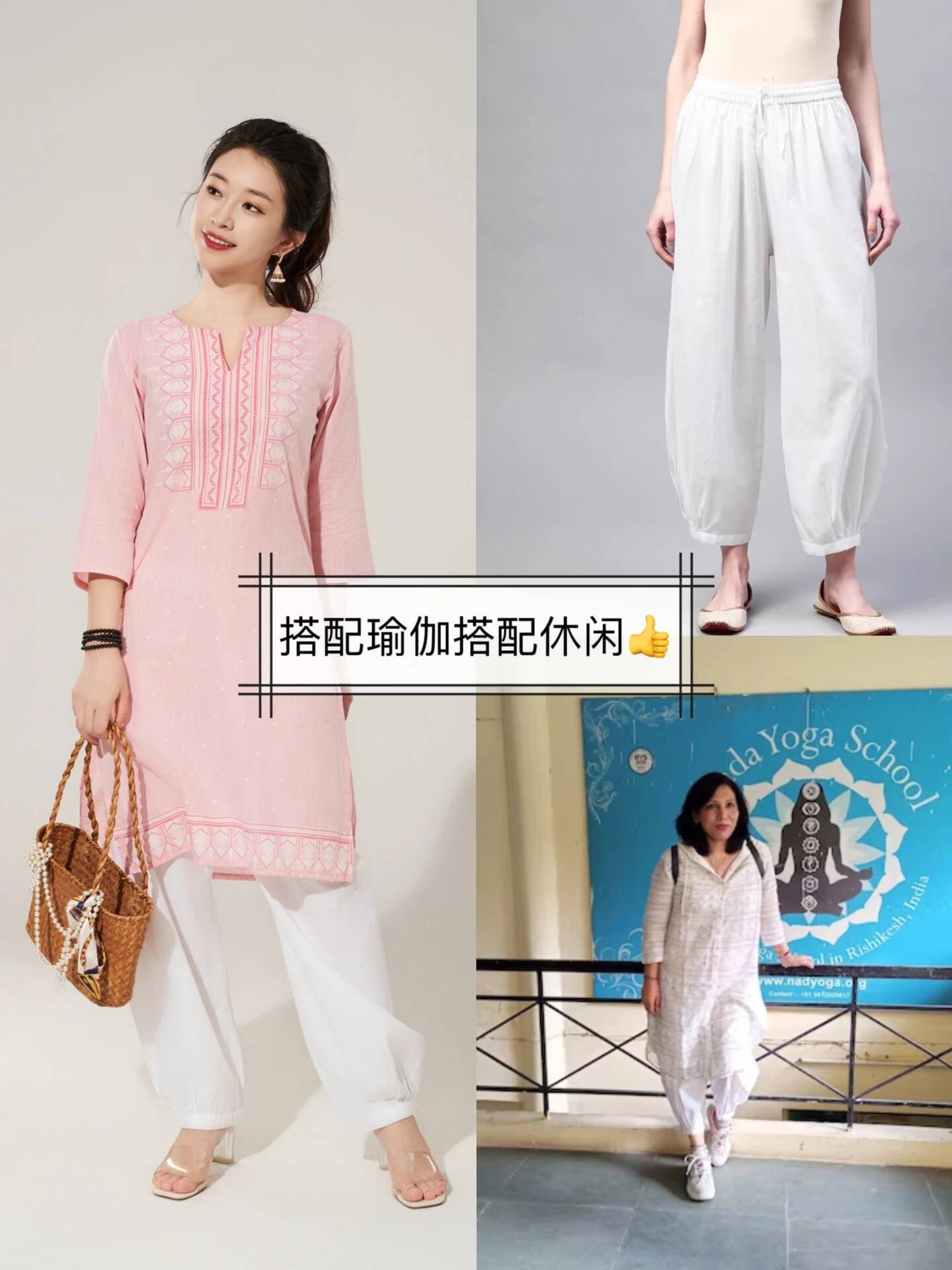 C2-3 Pantalones de yoga tradic - Summer Clothing India reseña y precio
